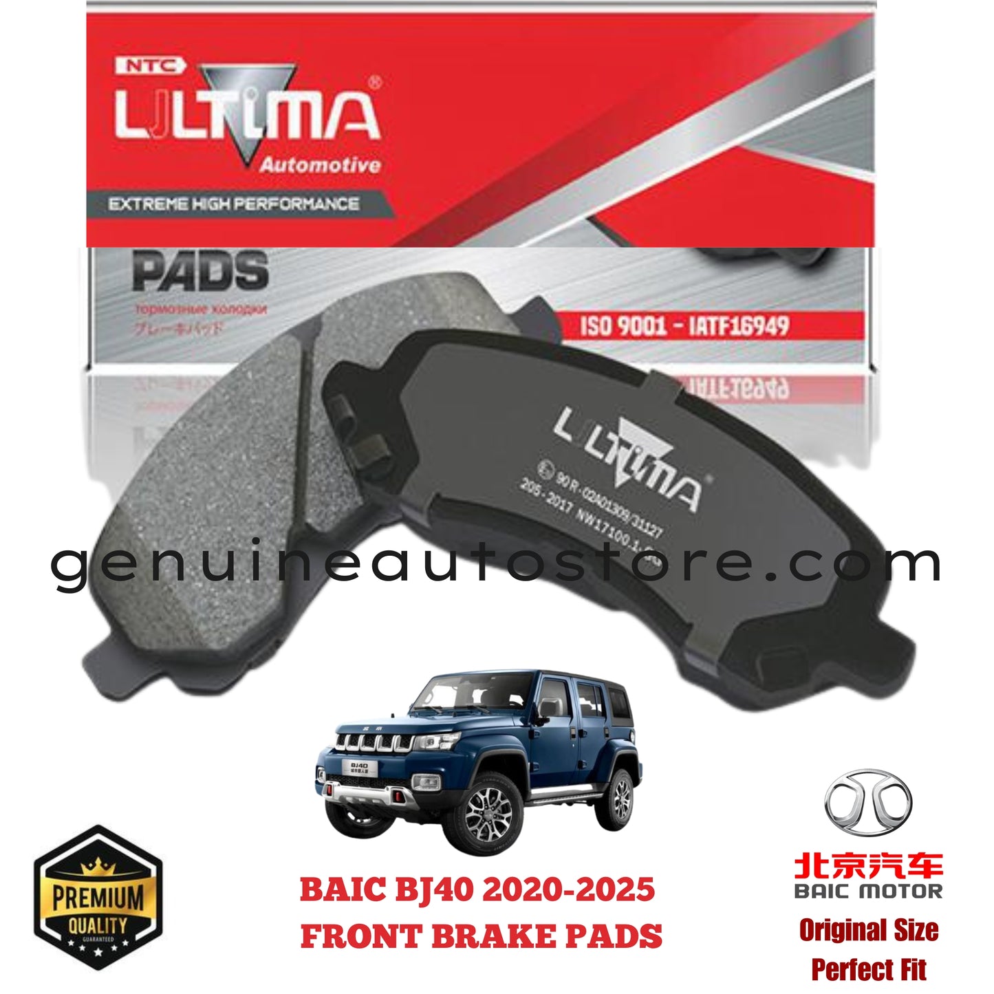 BAIC BJ40 2020-2025 FRONT BRAKE PADS ULTIMA in Pakistan. 100% Genuine, Reliable, Best Price, Cash on Delivery Available