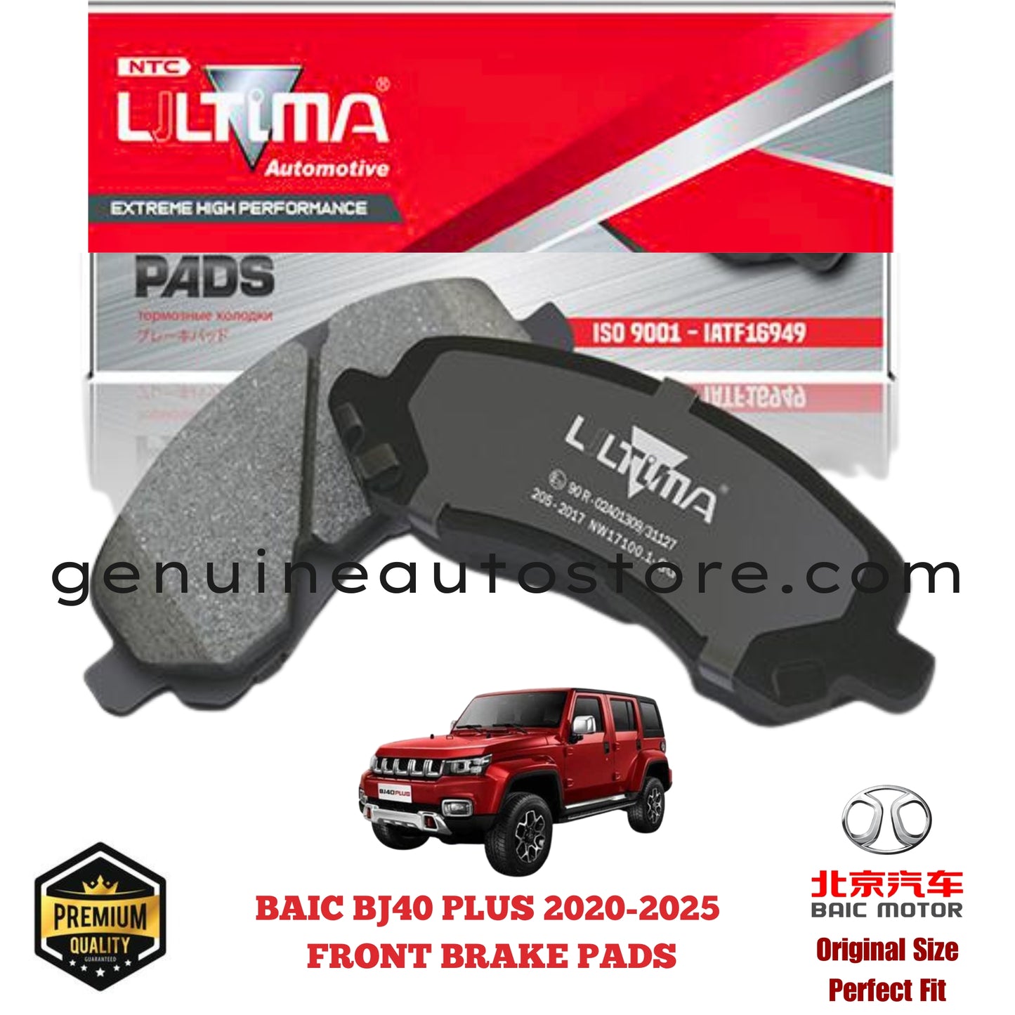 BAIC BJ40 PLUS 2020-2025 FRONT BRAKE PADS ULTIMA in Pakistan. 100% Genuine, Reliable, Best Price, Cash on Delivery Available
