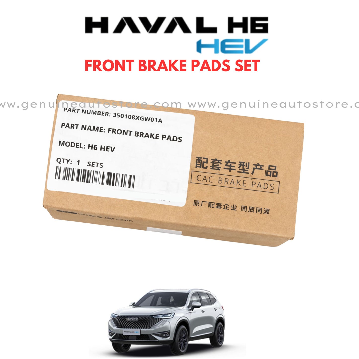 HAVAL H6 HEV 2021-2025 FRONT BRAKE PADS