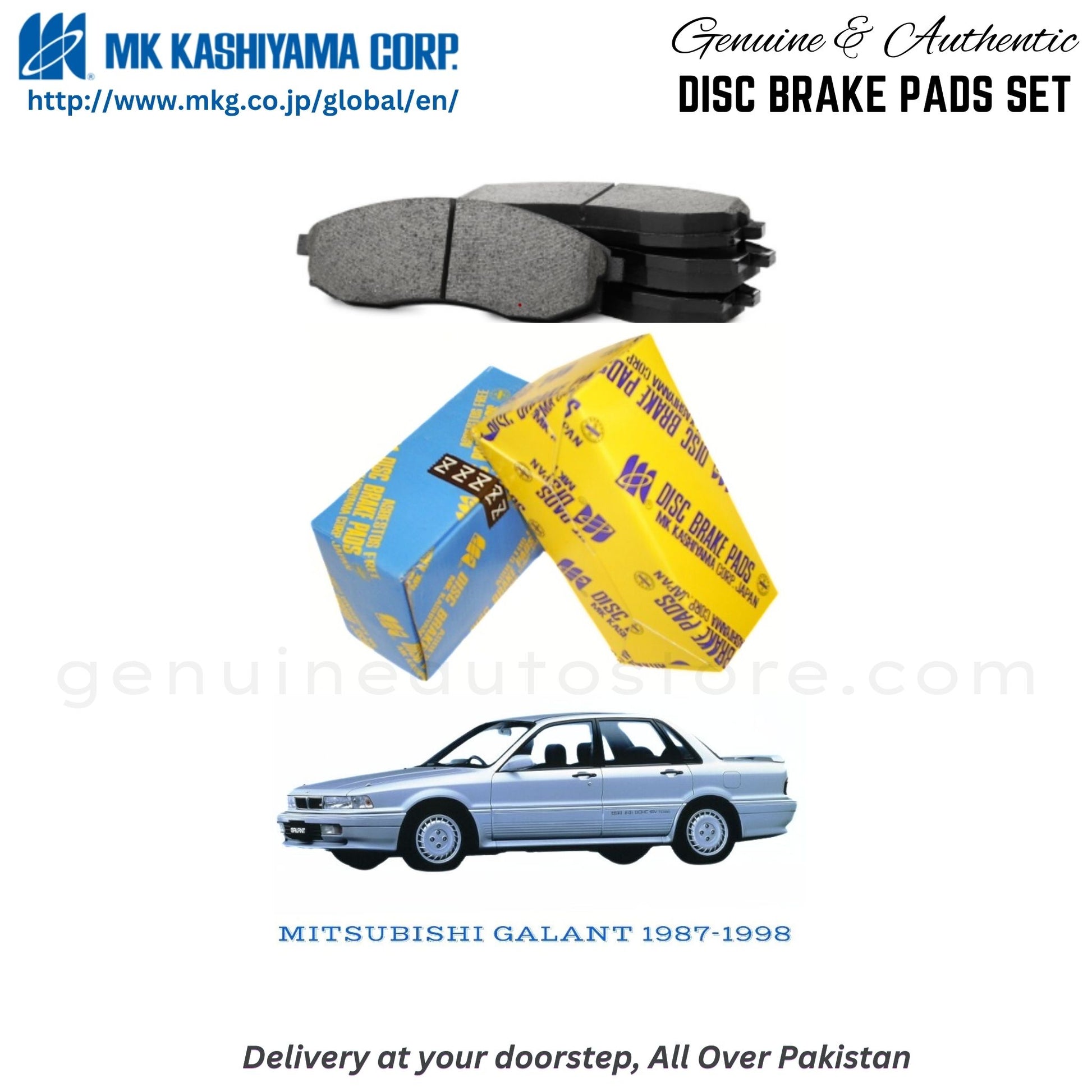 MITSUBISHI GALANT 1987-1998 MK Japan  Front Brake Pads in Pakistan, 100% Genuine, Reliable, Best Price, Cash on Delivery Available