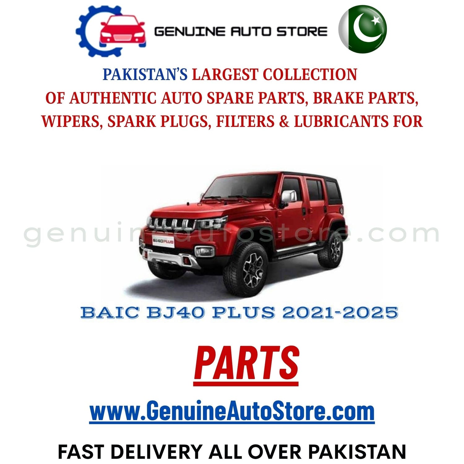 Original BAIC BJ40 PLUS 2021-2025 parts – brake pads, brake shoe, spark plugs, filters, wipers in Pakistan