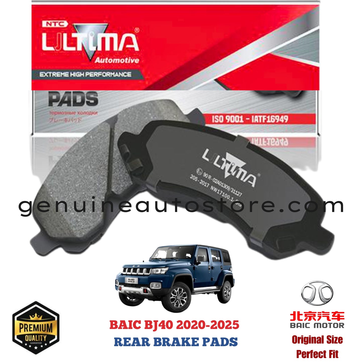 BAIC BJ40 2020-2025 REAR BRAKE PADS ULTIMA in Pakistan. 100% Genuine, Reliable, Best Price, Cash on Delivery Available