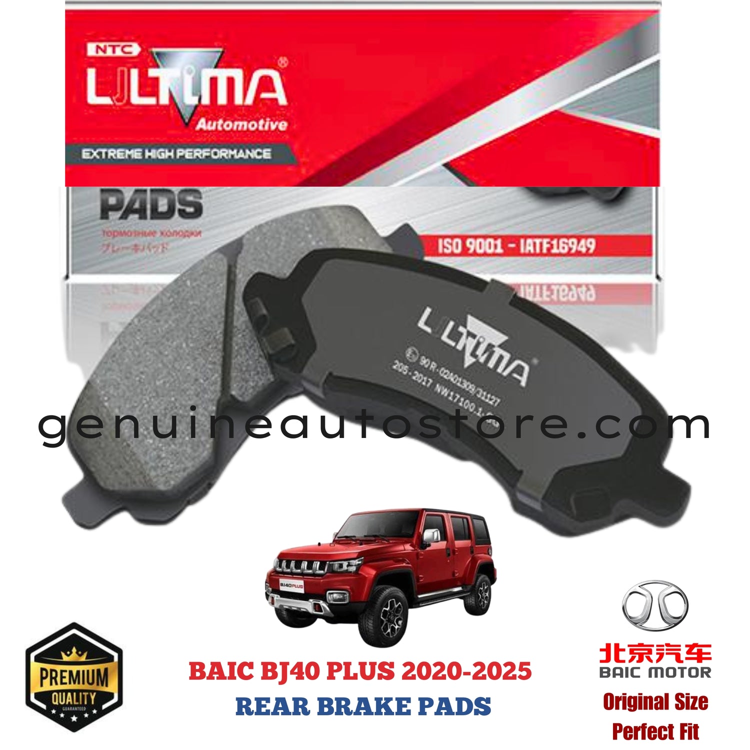 BAIC BJ40 PLUS 2020-2025 REAR BRAKE PADS ULTIMA in Pakistan. 100% Genuine, Reliable, Best Price, Cash on Delivery Available