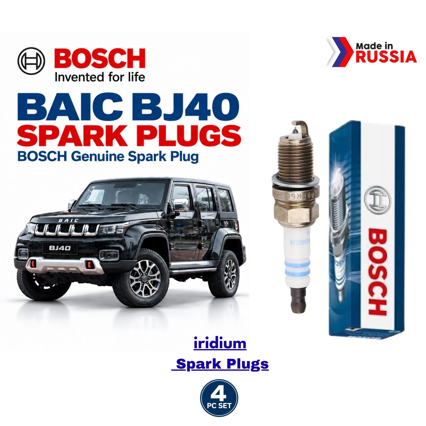 Buy Baic BJ40 Plus Bosch Iridium Spark Plugs in Pakistan 