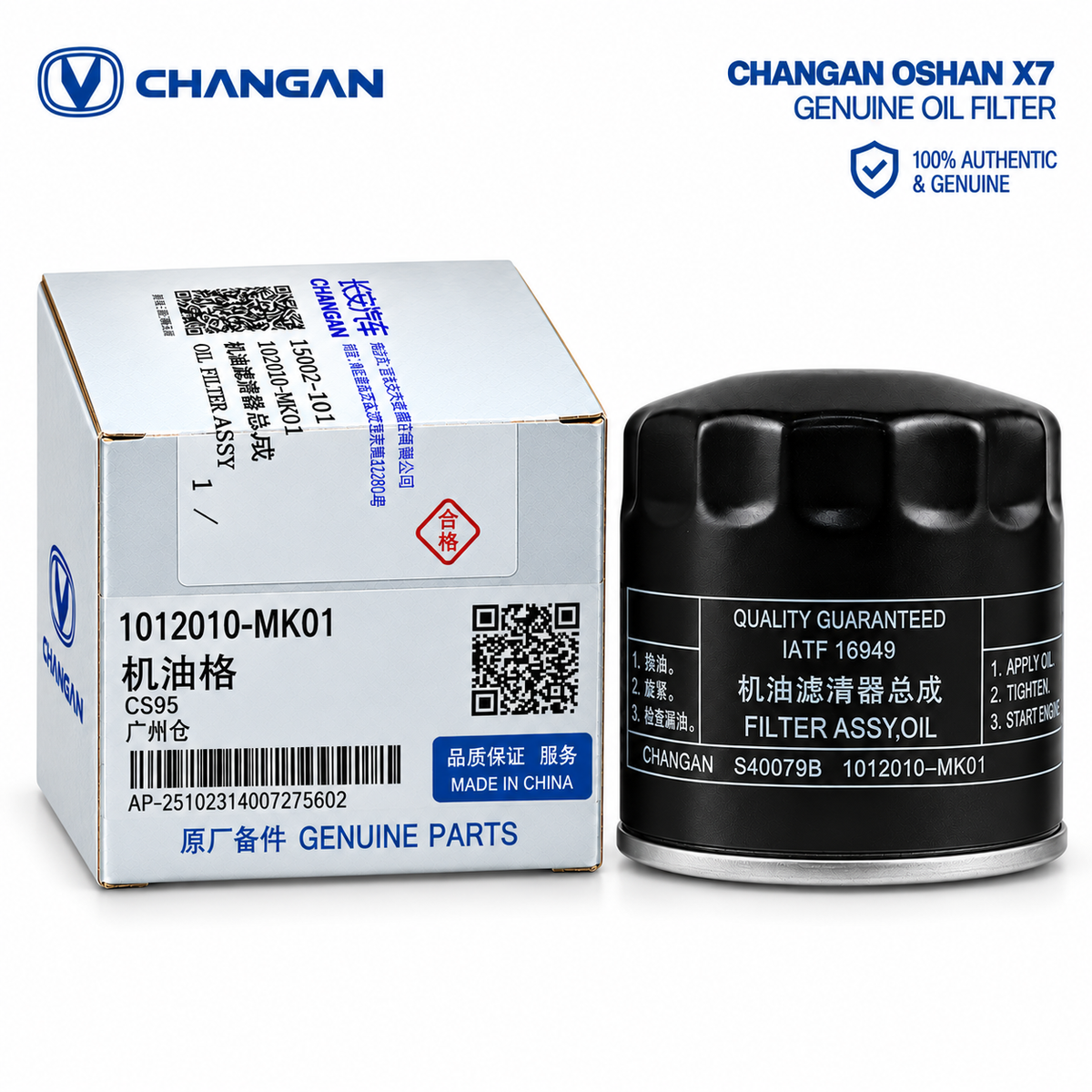 Buy Changan Oshan X7 Genuine Oil Filter in Pakistan at GenuineAutoStore. Delivery All Over Pakistan