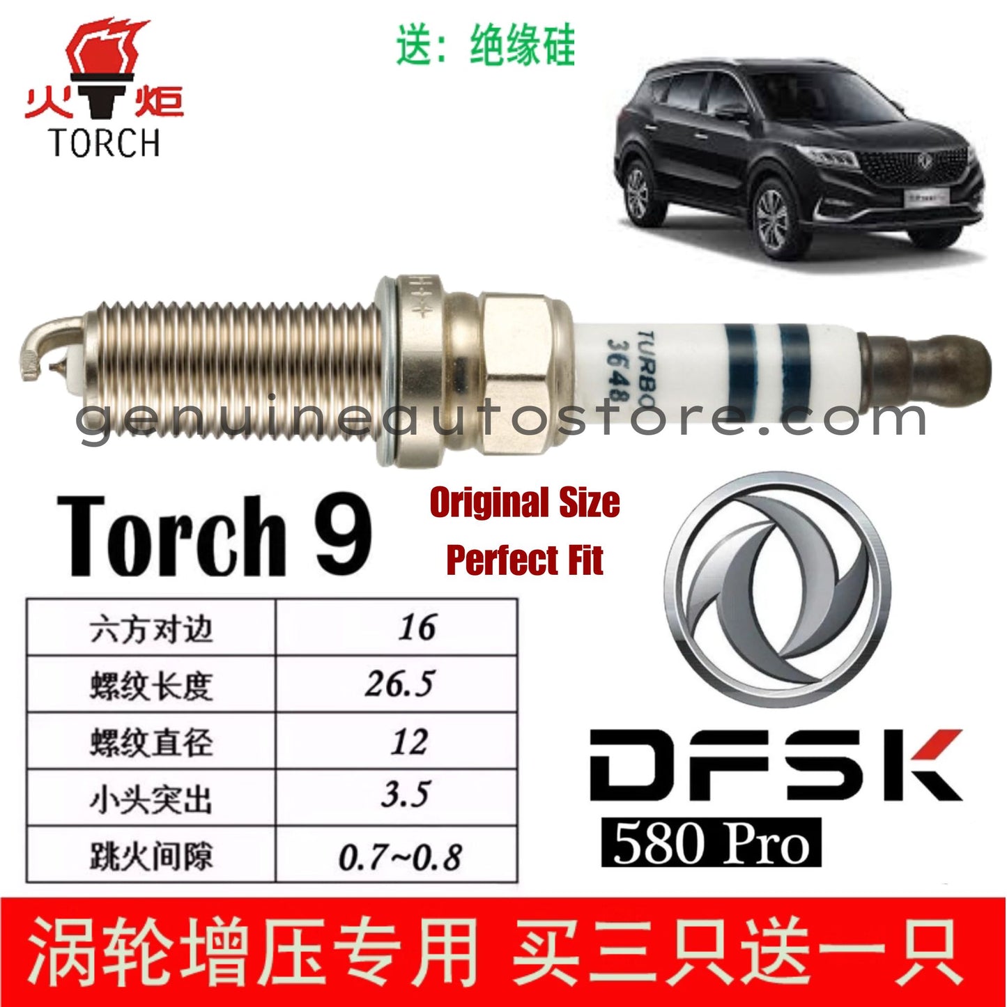 DFSK GLORY 580 PRO SPARK PLUGS 4 PIECES in Pakistan. 100% Genuine, Reliable, Best Price, Cash on Delivery Available
