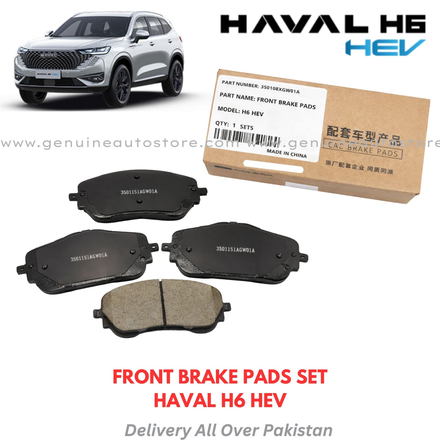 HAVAL H6 HEV 2021-2025 FRONT BRAKE PADS IN PAKISTAN