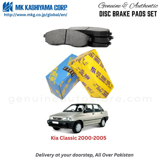 Kia Classic 2000-2005 MK Japan  Front Brake Pads in Pakistan, 100% Genuine, Reliable, Best Price, Cash on Delivery Available